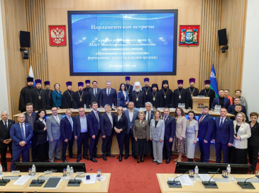 Депутат Осадчук: «Будущее Югры зависит от того, какие ценности мы сегодня передадим молодежи» Депутат Осадчук: «Будущее Югры зависит от того, какие ценности мы сегодня передадим молодежи»