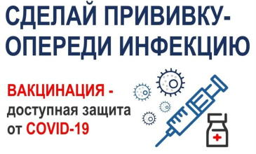 График работы кабинетов вакцинопрофилактики в выходные дни График работы кабинетов вакцинопрофилактики в выходные дни