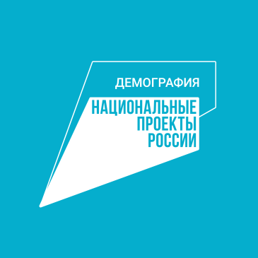 Жителей округа приглашают принять участие в онлайн-опросе о подарке новорожденному «Расту в Югре» Жителей округа приглашают принять участие в онлайн-опросе о подарке новорожденному «Расту в Югре»