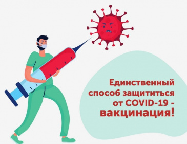 График работы прививочных бригад в выходные дни График работы прививочных бригад в выходные дни