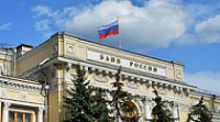 Банк России проводит всероссийский опрос