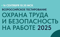 16  2025 .              2025