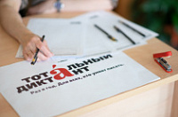 ���������� ������� ������ � ����